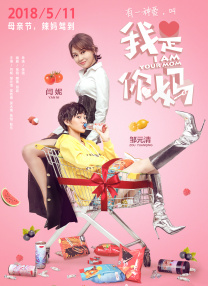 无法忍受的小姐姐